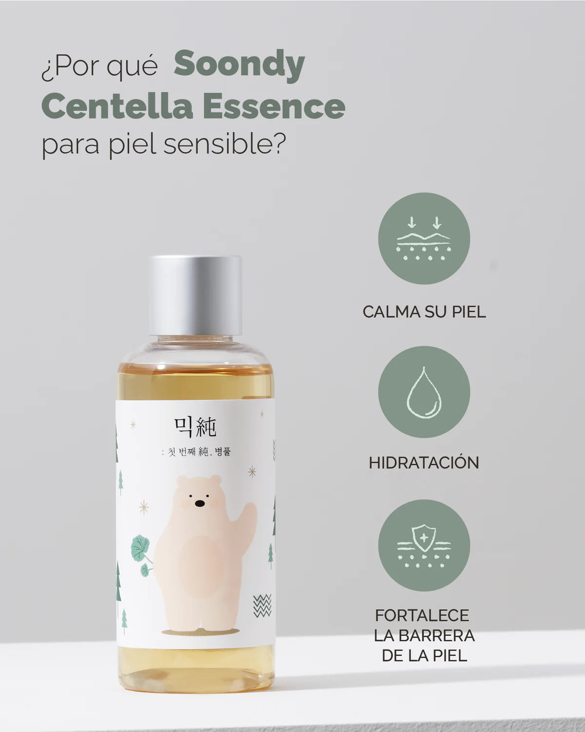 Mixsoon Soondy centella asiatica essence 30ml