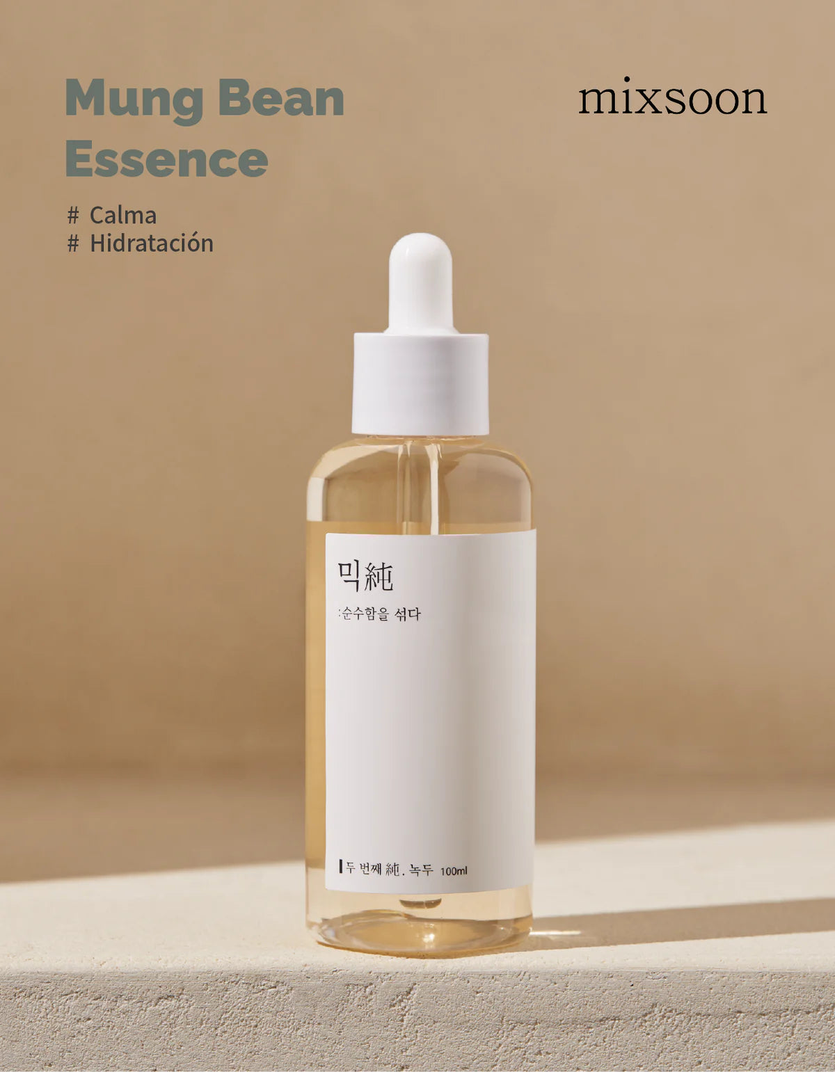 Mixsoon Mung Bean Seed Essence 30ml